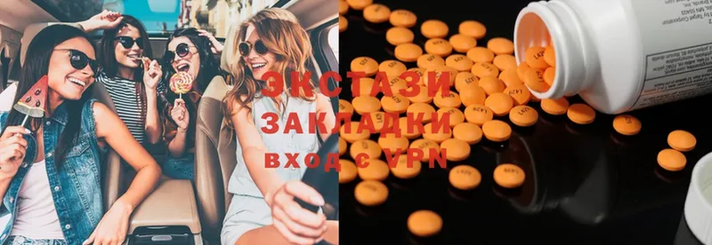 Ecstasy 280мг  shop какой сайт  Череповец 