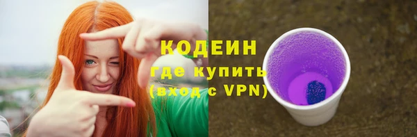 кокаин колумбия Бронницы