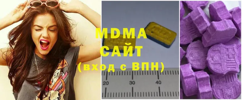 MDMA VHQ  Череповец 