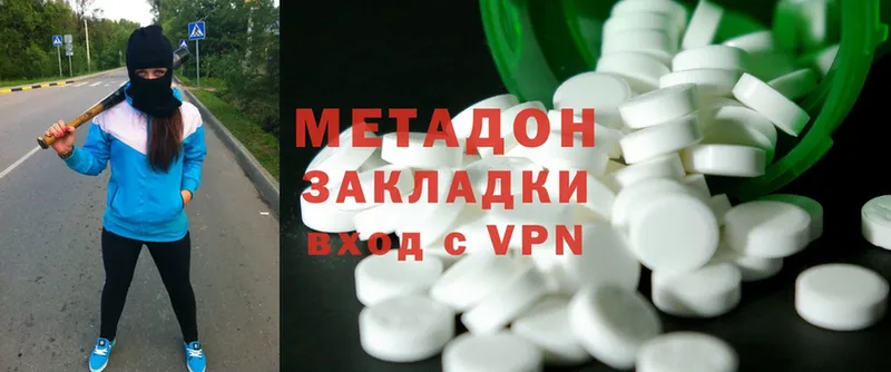 гидра зеркало  Череповец  МЕТАДОН methadone 